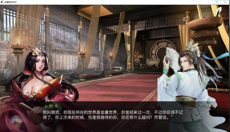 补档【武侠SLG/NTR/全动态】金庸群侠传x绿帽大侠 v0.65 官方中文Renpy重制版【5.30GB】-ACG游戏姬