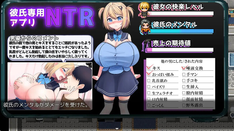 图片[3]-DL10月新作【探索RPG/直播露出/绿奴NTR】偷拍 AV 中被玷污的她，是我拍摄的（ネトラレAV汚される彼女を撮った僕）V1.0 AI汉化+存档【1.60G】-ACG游戏姬