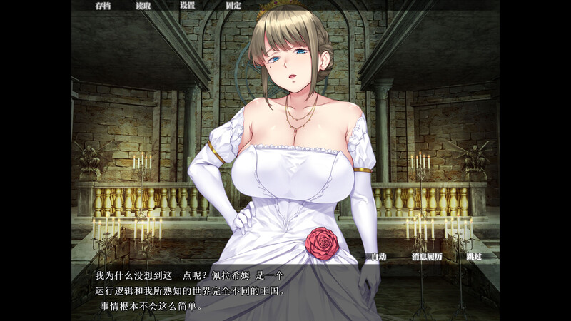 图片[3]-ST10月新作【拔作ADV/爆乳巨乳/初体验】纯纯公主的唇唇 ~无瑕王女的快乐课程~（Pure Pure Pero Pero Princess）V1.0 STEAM官中【1.50G】-ACG游戏姬
