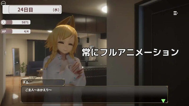 补档【养成SLG/3D作品/全动态/触摸抚摸】狗狗的报恩~和弃犬少女恩爱的同居生活（わんこの恩返し ～捨て犬少女とイチャラブ同棲生活!?）DL官方中文【400MB】-ACG游戏姬