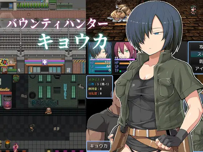 补档【回合RPG/被NTR/阿黑颜】赏金猎人：京香（バウンティハンター キョウカ）V1.03 DL官方中文完美修正版【700MB】-ACG游戏姬
