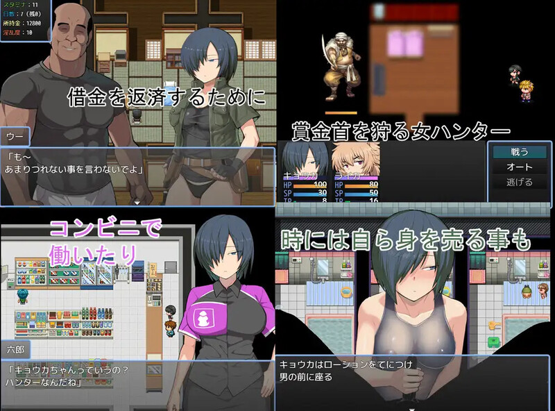 图片[2]-补档【回合RPG/被NTR/阿黑颜】赏金猎人：京香（バウンティハンター キョウカ）V1.03 DL官方中文完美修正版【700MB】-ACG游戏姬
