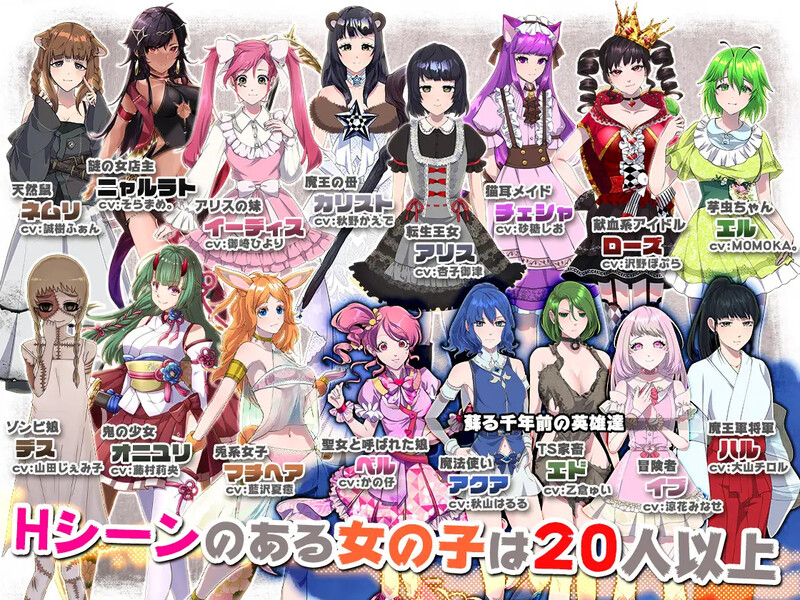 图片[4]-补档【探索RPG/卖春/异种X】神游世界大战：行商x死亡游戏（神ゲー世界大戦～行商×デスゲーム～）V1.05 DL官方中文 【2.30GB】-ACG游戏姬