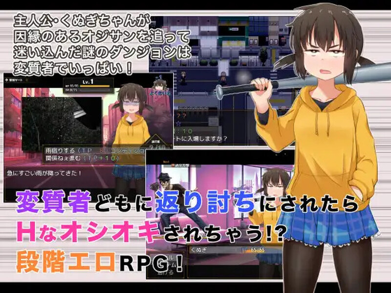 图片[4]-DL11月新作【探索RPG/拘束教育/暗示】久木酱的生活真是一团糟！！（ くぬぎちゃんの人生メチャクチャ!!） AI汉化【PC+安卓-3.40G】-ACG游戏姬