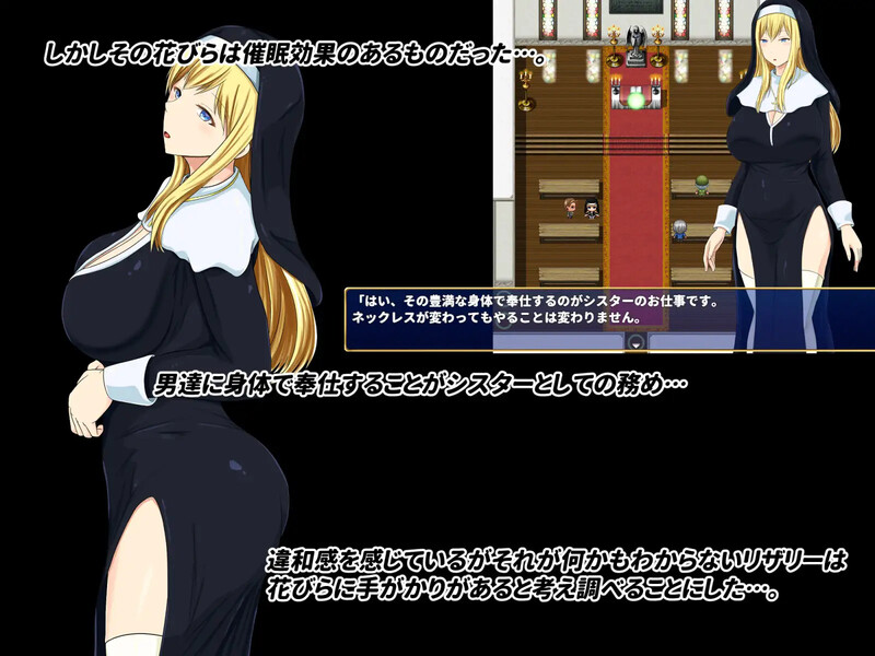 图片[3]-DL11月新作【探索RPG/卖春/爆乳修女】混浊的淫花（混濁の淫花）V1.0 AI汉化【1.10G】-ACG游戏姬