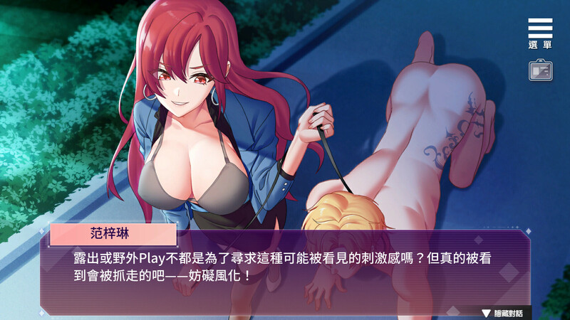补档【互动SLG/爆乳巨乳/男奴SM】SM的诱惑游戏 V1.01 STEAM官中【1.60GB】-ACG游戏姬