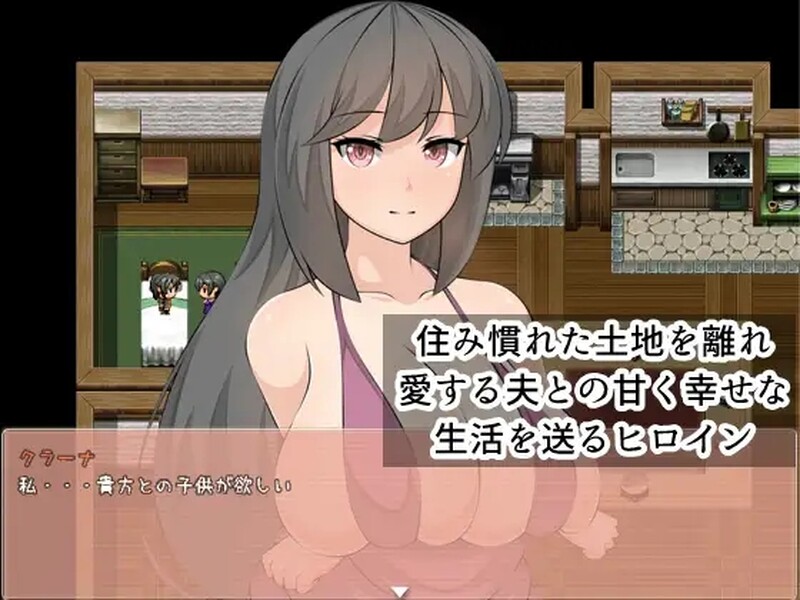 [增添AZ]【探索RPG/爆乳巨乳/被NTR】天青石（Celestite）V1.0 内置AI汉化【PC+安卓-2.70G】-ACG游戏姬