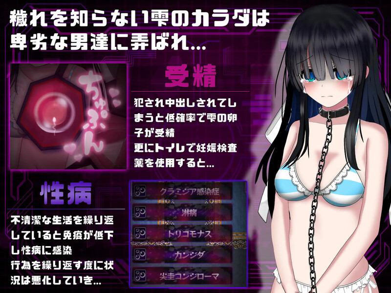 图片[3]-DL11月新作【爆款RPG/制服JK/强X】状態異常 =Abnormal Condition= ～弱体化/薬物中毒/恐怖/魅了編～ V1.0 AI汉化【PC+安卓-3.30G】-ACG游戏姬