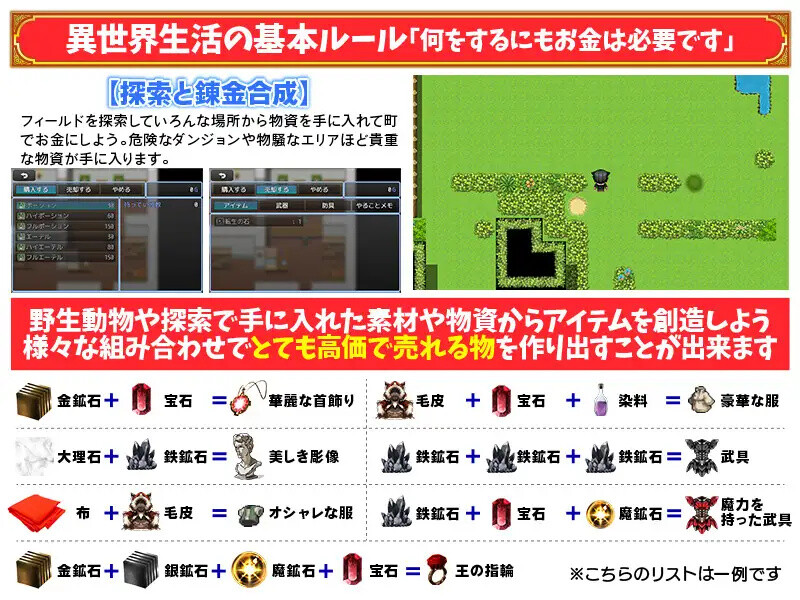 图片[4]-DL11月新作【回合RPG/幻想后宫/恶堕】バランス的に悪者側にしか転生できませんけど、それでいいよね? V1.0 AI汉化【1G】-ACG游戏姬