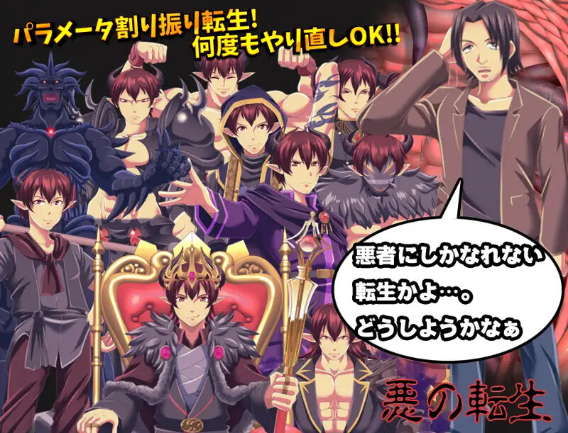 图片[3]-DL11月新作【回合RPG/幻想后宫/恶堕】バランス的に悪者側にしか転生できませんけど、それでいいよね? V1.0 AI汉化【1G】-ACG游戏姬