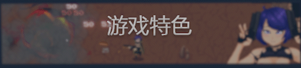 图片[5]-ST11月新作【肉鸽ACT/闯关生存/像素全动态】女潜水员（GIRLDIVERS）V1.0.0正式版 STEAM官中【5.60G】-ACG游戏姬