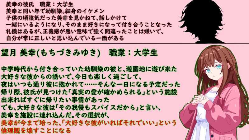 图片[3]-DL11月新作【探索RPG/被NTR/强X】你能做的，仅仅是按下按钮而已（あなたが出来ることは、ただボタンを押すことだけ）V1.0 AI汉化【PC+安卓-1.10G】-ACG游戏姬