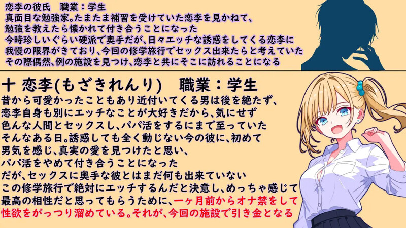 DL11月新作【探索RPG/被NTR/强X】你能做的,仅仅是按下按钮而已(あなたが出来ることは、ただボタンを押すことだけ)V1.0 AI汉化【PC+安卓-1.10G】-ACG游戏姬