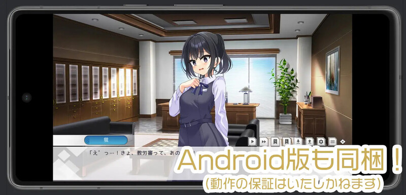 图片[3]-L11月新作【ADV/校园JK/露出】劳伦行～新教员劳务伦理行动综合审查～（労倫行～新教員労務倫理行動総合審査～）V1.0 机翻汉化【2.70G】-ACG游戏姬