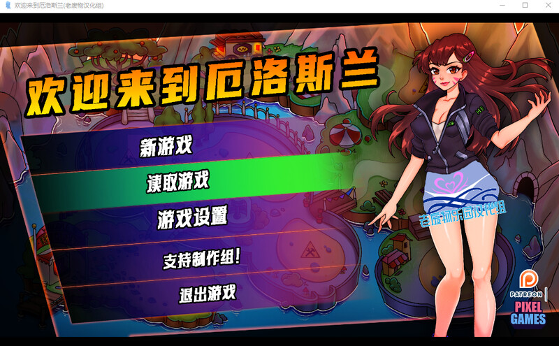 [更新]【后宫SLG/休闲经营】欢迎来到厄洛斯兰（welcome to Erosland） V0.0.15 汉化中文【PC+安卓-2.20GB】-ACG游戏姬