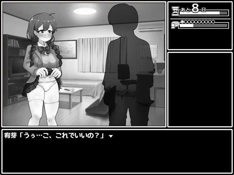 图片[5]-DL11月新作【互动SLG/制服JK/淫乱】せっとく!委員長 Ver1.03 AI汉化【1G】-ACG游戏姬