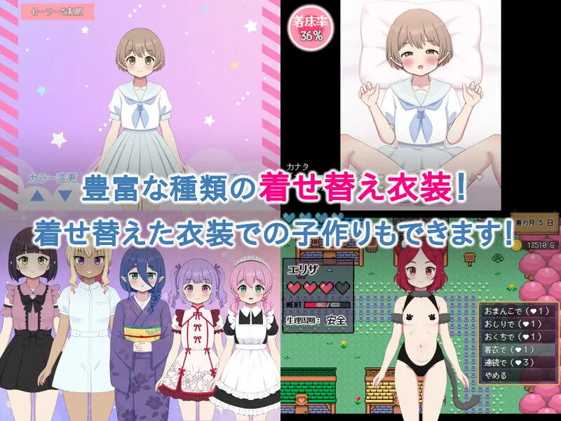 DL11月新作【热门SLG/日常生活/幻想后宫】精灵后宫与世界树的牧场(ハラマセノーカ~エルフハーレムと世界樹の牧場~) V1.0.1 AI汉化【1.90G】-ACG游戏姬