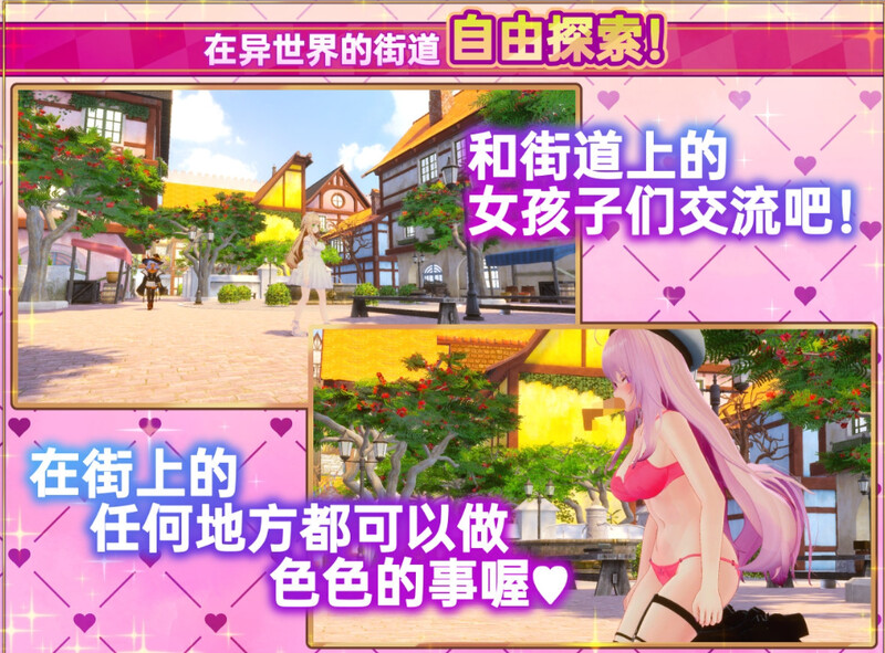 图片[3]-[免费下载]DL11月新作【爆款3D互动/开放世界/幻想后宫/全动态】异世界树的巫女～用魔法触摸尽情做色色的事（異世界樹の巫女～魔法のチカラでおさわりHやりたい放題～）V1.0 DL官方中文+DLC 【10G】 - ACG游戏姬-ACG游戏姬