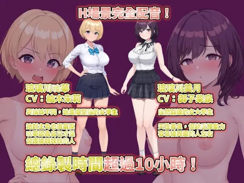 图片[3]-[更新]【探索SLG/偷窥盗摄/动态】LOOK.hac -外观·黑客（LOOK.hac -ルック・ハック-）V2.2 官方中文【2.80G】-ACG游戏姬