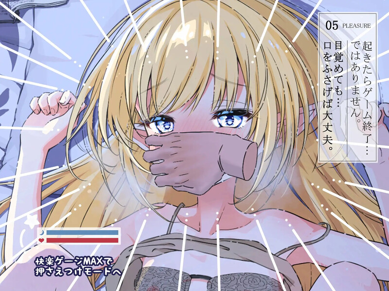 图片[4]-DL11月新作【互动SLG/触摸抚摸/动态】触摸幻想 喜欢书的精灵的未知之夜（おさわりファンタジー本好きエルフの知らない夜）V1.0 DL原版生肉【700MB】-ACG游戏姬