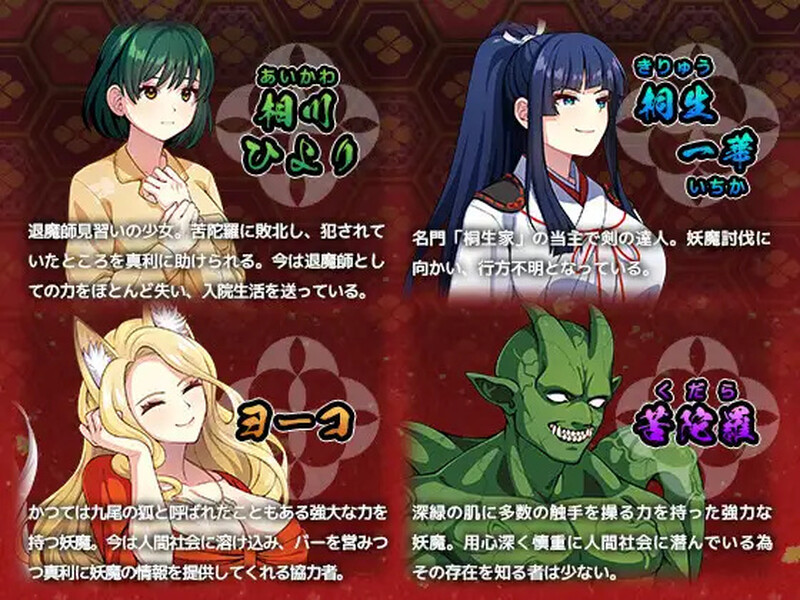 图片[4]-ST11月新作【爆款RPG/触手捆绑/羞辱】天才退魔师才不会屈服于触手妖魔（天才退魔師は触手妖魔なんかに屈しない）V1.0 STEAM官中【1.70G】-ACG游戏姬