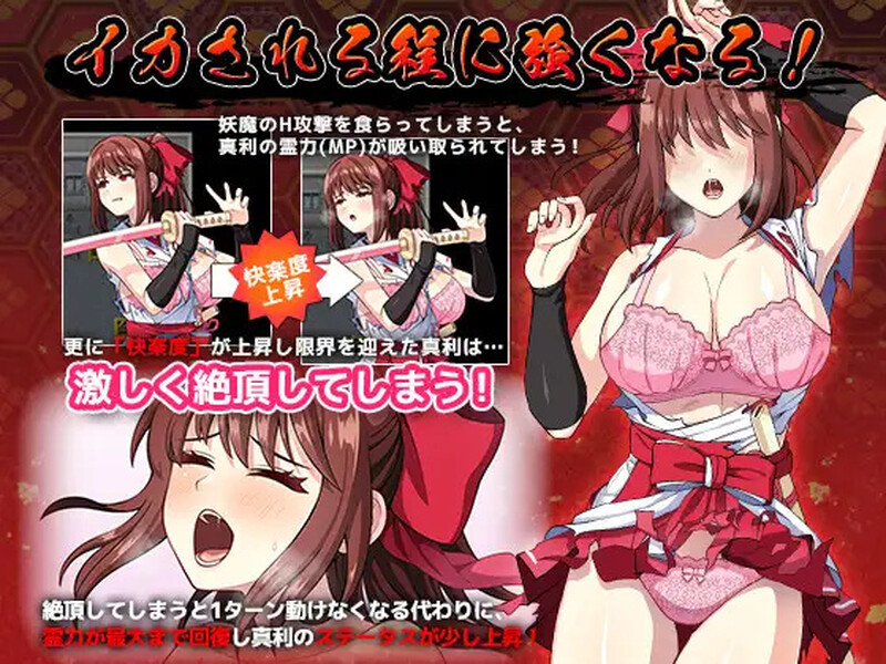 ST11月新作【爆款RPG/触手捆绑/羞辱】天才退魔师才不会屈服于触手妖魔（天才退魔師は触手妖魔なんかに屈しない）V1.0 STEAM官中【1.70G】-ACG游戏姬