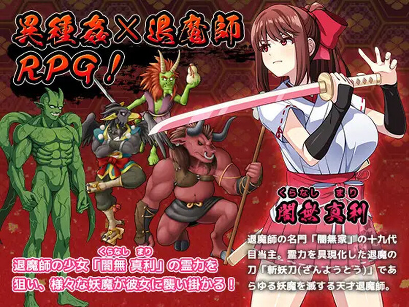 图片[3]-ST11月新作【爆款RPG/触手捆绑/羞辱】天才退魔师才不会屈服于触手妖魔（天才退魔師は触手妖魔なんかに屈しない）V1.0 STEAM官中【1.70G】-ACG游戏姬
