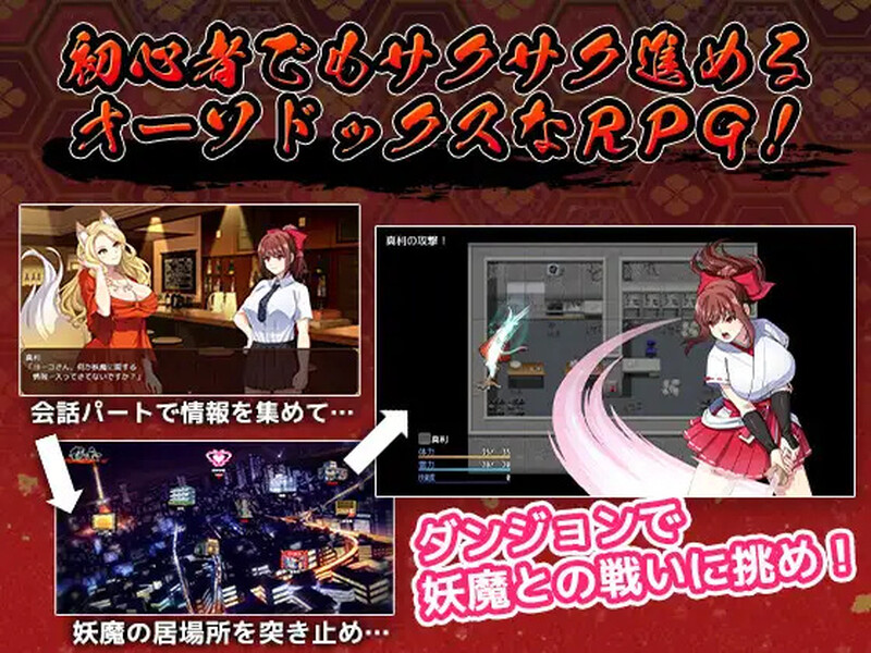 图片[5]-ST11月新作【爆款RPG/触手捆绑/羞辱】天才退魔师才不会屈服于触手妖魔（天才退魔師は触手妖魔なんかに屈しない）V1.0 STEAM官中【1.70G】-ACG游戏姬