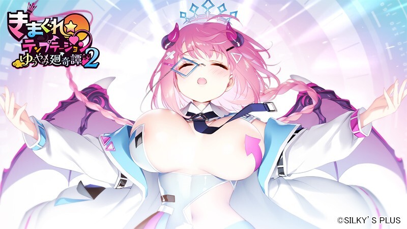 图片[3]-GT11月新作【拔作ADV/魔物娘/纯爱】きまぐれテンプテーション2 ゆうやみ廻奇譚 V1.0 AI汉化+存档【2.40G】-ACG游戏姬