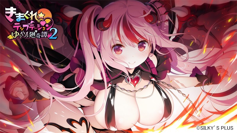 图片[4]-GT11月新作【拔作ADV/魔物娘/纯爱】きまぐれテンプテーション2 ゆうやみ廻奇譚 V1.0 AI汉化+存档【2.40G】-ACG游戏姬