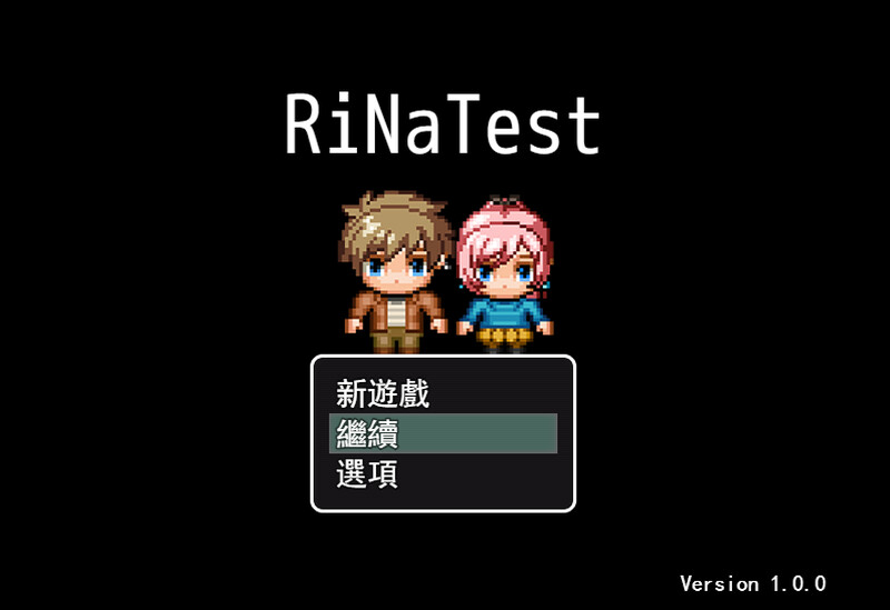 [更新]【探索RPG/被NTR/像素全动态】RiNaTest V1.05 DL官方中文【900MB】-ACG游戏姬