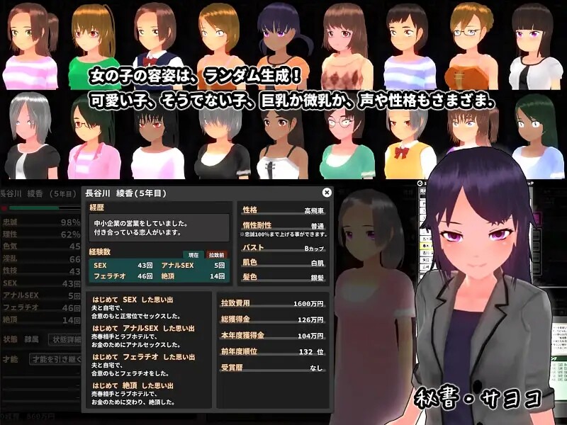 补档【互动SLG/经营养成/3D作品/动态】诱拐城镇/诱惑之城(ウラレタウン)V1.2.4 (STEAM官中+DLC+存档)【300MB】-ACG游戏姬