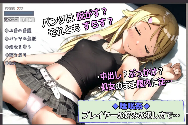 DL11月新作【探索RPG/时间停止/强X/AI生成】欺诈少女与时间操控的复仇（詐欺少女と時間操作の復讐）V1.3 正式版 AI汉化【1.70G】-ACG游戏姬