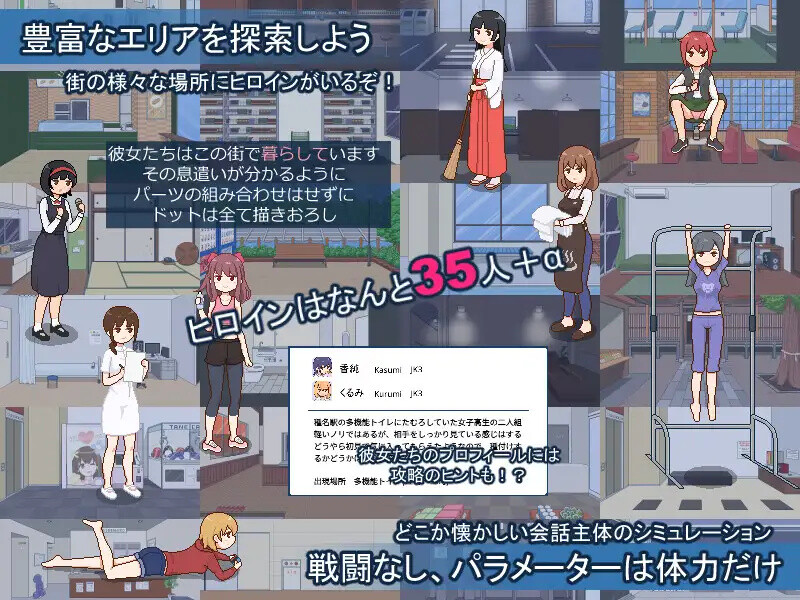 图片[3]-DL11月新作【爆款SLG/日常生活/像素全动态】欢迎来到播种都市（種付都市へようこそ）V1.0 AI汉化【1.10G】-ACG游戏姬