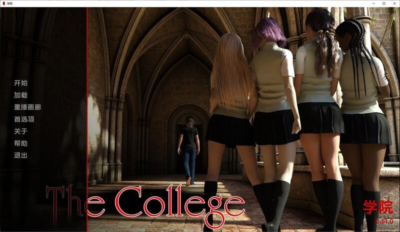 [更新]【欧美SLG/沙盒/动态】学院(The College) V0.60.0 汉化中文【PC+安卓-2.80G】-ACG游戏姬