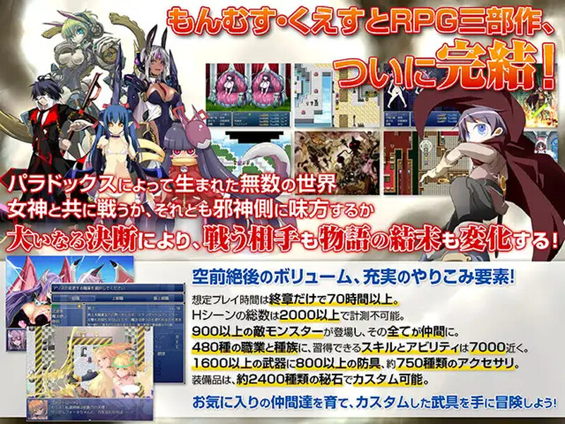 图片[3]-[更新]【大型RPG/猎奇魔物娘】もんむす・くえすと! ぱらどっくすRPG終章 V3.02 AI汉化+存档【6.70G】-ACG游戏姬