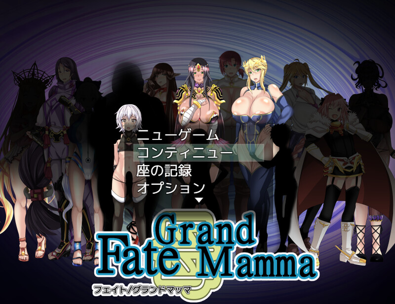 [更新]【动作ARPG/爆乳巨乳】雌性命运召唤（Fate/Grand mamma）Ver87 AI汉化【2.70G】-ACG游戏姬