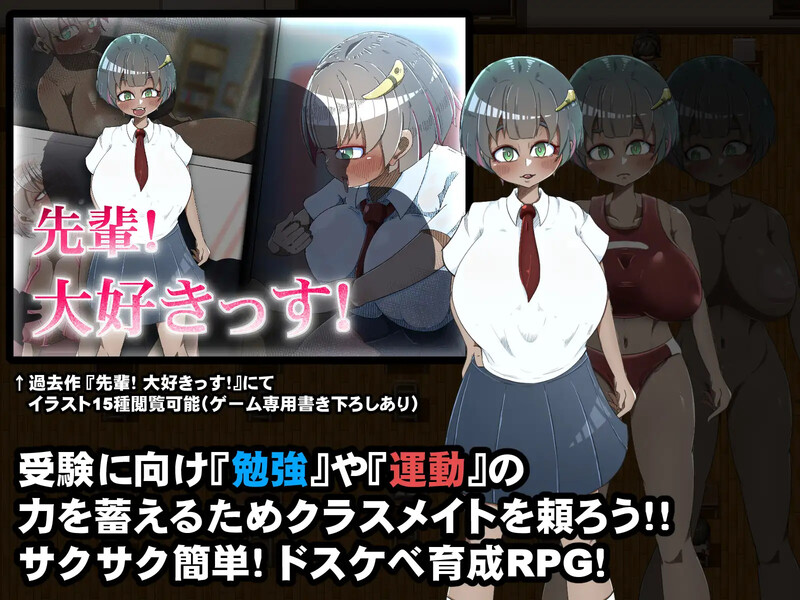 图片[4]-补档【探索RPG/被NTR/校园】无知的后辈女友被全班戴绿帽子~（ネトラレ教室 ～無知な後輩彼女はクラス全員に寝取られる～）V1.0 机翻汉化【1.30G】-ACG游戏姬
