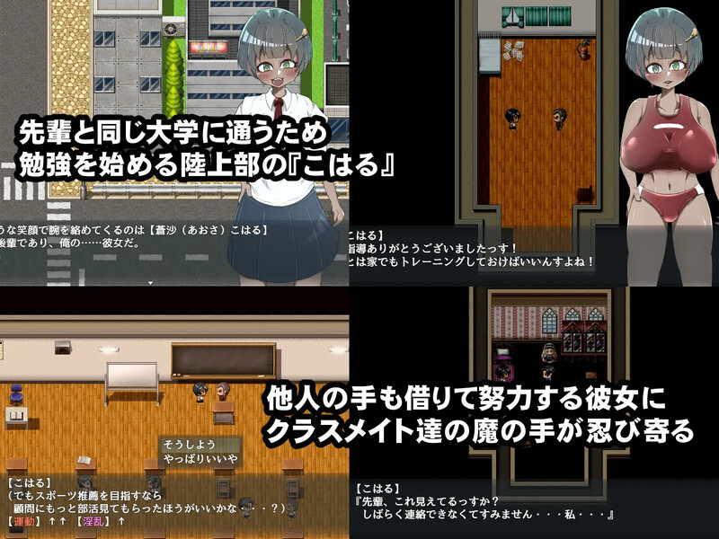 图片[2]-补档【探索RPG/被NTR/校园】无知的后辈女友被全班戴绿帽子~（ネトラレ教室 ～無知な後輩彼女はクラス全員に寝取られる～）V1.0 机翻汉化【1.30G】-ACG游戏姬