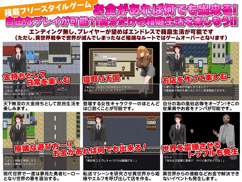 图片[3]-补档【探索RPG/NTR寝取/后宫】异世界传送奴隶（奴隷商人、現代世界に転送す）1.0 内置AI汉化+存档【PC+安卓-1.30GB】-ACG游戏姬