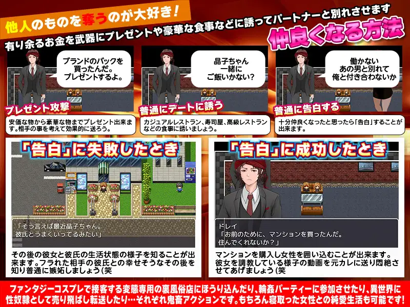 图片[2]-补档【探索RPG/NTR寝取/后宫】异世界传送奴隶（奴隷商人、現代世界に転送す）1.0 内置AI汉化+存档【PC+安卓-1.30GB】-ACG游戏姬