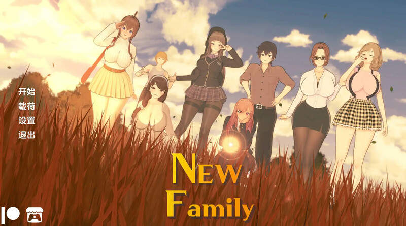[更新]【日式SLG/沙盒/动态】新家庭（New Family）V0.1.0 汉化中文【PC+安卓-400MB】-ACG游戏姬