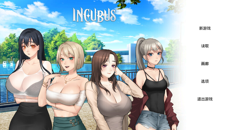 [重大更新]【沙盒SLG/攻略养成/动态】恶魔合约:孵化器(Incubus) V241211 STEAM官中【3GB】-ACG游戏姬