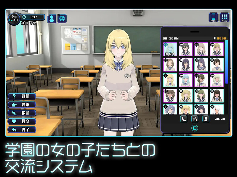 [新汉化]【爆款SLG/触摸抚摸/3D作品/动态】女孩收藏家（ギャルズコレクター） V1.0 机翻汉化【1G】-ACG游戏姬