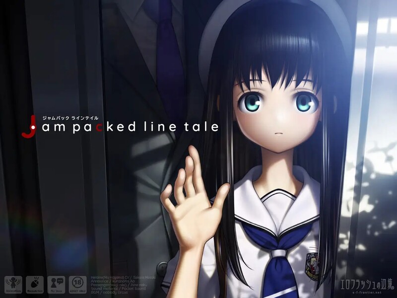 补档【互动SLG/痴汉路人X/动态】果酱包装线故事(Jam packed line tale)V1.0 DL原版生肉【1.20G】-ACG游戏姬