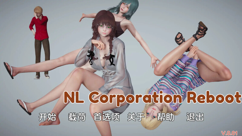 [初始]【亚洲风SLG/动态】NL 公司重启（NL Corporation Reboot）V0.01 汉化中文【PC+安卓-800MB】-ACG游戏姬