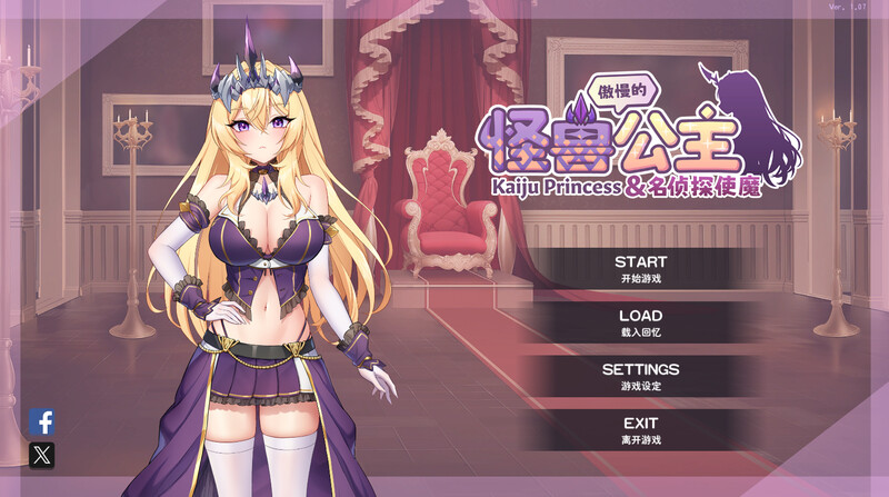 [更新]【养成互动SLG/全动态】傲慢的怪兽公主与名侦探使魔（The Detective Servant）V1.0.7 (STEAM官中+全DLC)【4.20GB】-ACG游戏姬