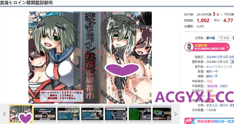 图片[2]-[新汉化]【猎奇RPG/战斗H】变身女英雄蹂躏监狱都市（変身ヒロイン蹂躙監獄都市）V1.0 内置AI汉化【PC+安卓-4G】-ACG游戏姬