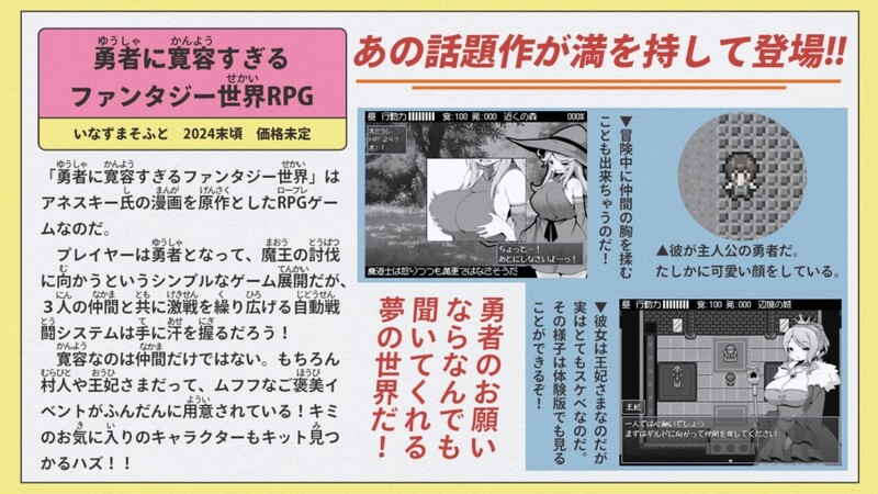 图片[3]-DL12月新作【爆款RPG/爆乳后宫】过于宽容勇者的幻想世界RPG（勇者に寛容すぎるファンタジー世界RPG）V1.0 AI汉化【1.20G】-ACG游戏姬
