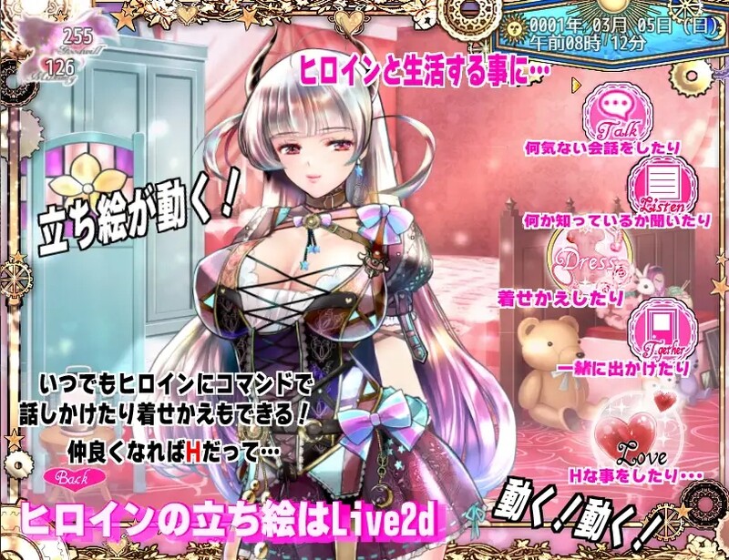 图片[3]-ST12月新作【大型RPG/异种X/动态】黑山羊之夜（『シュブニグラスの夜』～君と暮らすクトゥルフ神話の世界～）Ver2.01 STEAM官中【3.20G】-ACG游戏姬